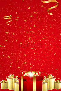 大气h5红色背景图片_红色大气礼物渐变PSD分层H5背景素材