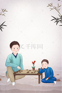 培训海报模板背景图片_中国象棋棋牌文化宣传海报背景素材