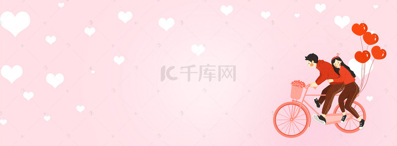 清新背景图片_清新简约情侣banner