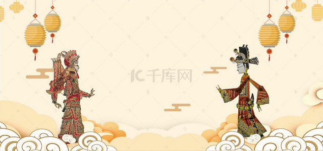 中国古风剪纸皮影京剧banner