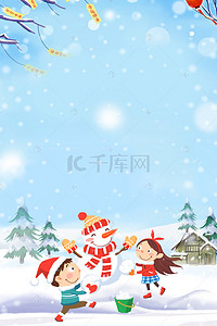 卡通圣诞节背景背景图片_冬令营大家一起堆雪人海报
