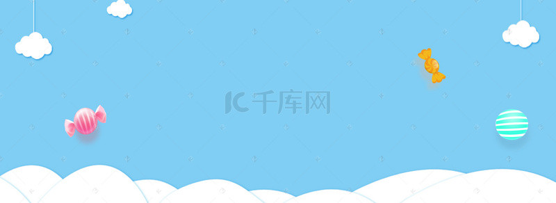 六一儿童节晚会背景图背景图片_清新简约六一儿童节banner背景