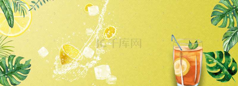 banner水果背景图片_黄色清新美味水果茶柠檬茶淘宝banner