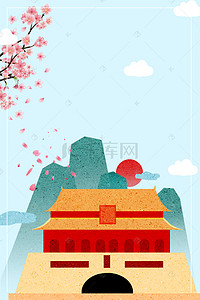 中式建筑文化宣传海报背景