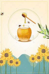 蜂蜜养殖背景图片_白色简约小清新纯天然蜂蜜养生海报