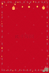 圣诞背景图片_喜庆新年圣诞雪花边框背景