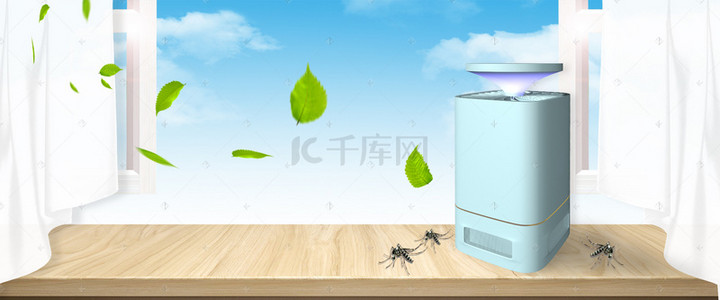 防蚊虫标识背景图片_小清新夏日驱蚊灭蚊灯电商背景