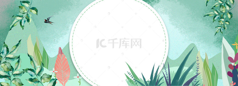 时尚宣传促销海报背景图片_夏季简约时尚海报banner