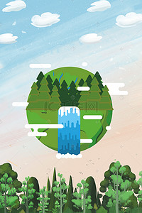 世界地球日环保背景图片_卡通风世界地球日环保海报