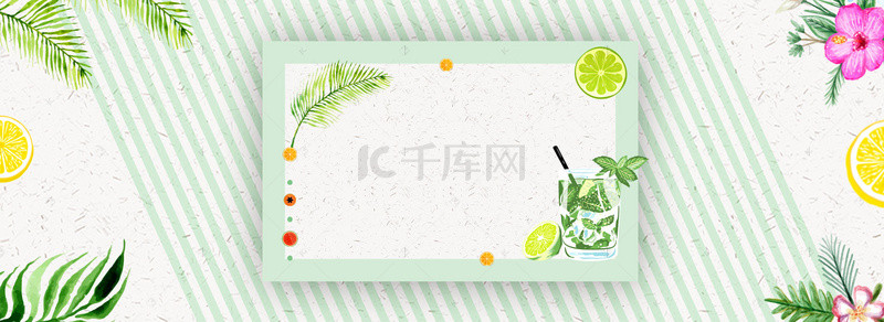 日系食物背景图片_小清新日系柠檬汽水美食banner