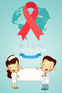 红丝带宣传背景图片_卡通风世界癌症日医生红丝带海报