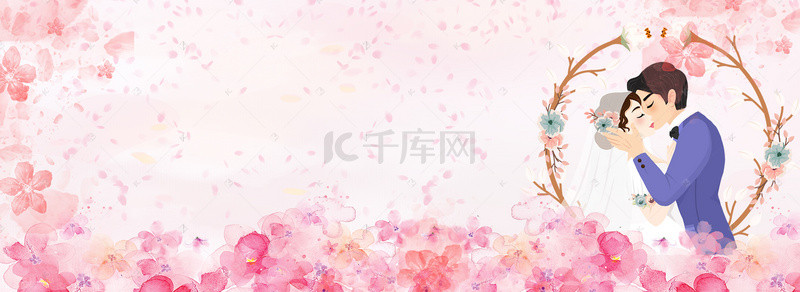 花卉海报背景图片_唯美小清新花朵婚礼