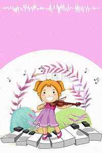音符可爱音符背景图片_一个小女孩拉小提琴