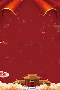新春中国红色海报背景图片_中国风新春跨年背景海报