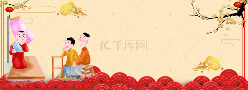 中国风企业年会背景图片_相声艺术中国风海报背景