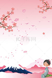 情侣浪漫海报背景图片_日本浪漫樱花旅游签证海报