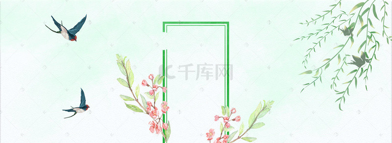 春季清新绿色淘宝banner