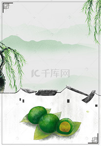 清明节中国风文艺水墨广告背景