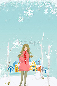 冬卡通背景图片_二十四节气冬至冬色雪天背景