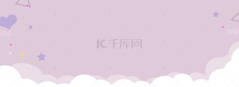 浅紫色云层色块爱心星星三角飞溅浪漫背景图