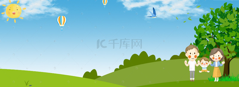 卡通一家人背景图片_国际家庭日大气banner