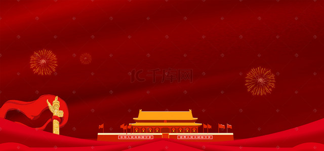 红色背景文化墙背景图片_红色政府党建宣传PSD分层