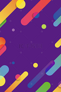 UI素材球几何图形紫色矢量背景