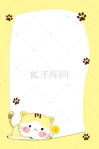 可爱动物卡通边框背景图片_可爱儿童动物背景边框