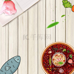 水果餐厅背景图片_纯素食品健康食品厨房海报背景素材