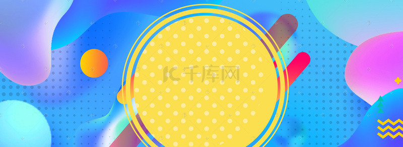 渐变流体电商背景图片_五一蓝色渐变流体电商促销banner