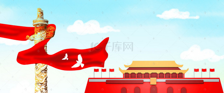 天安门长城背景背景图片_八一建军节中国梦背景
