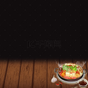 食材电商背景图片_棕色质感海鲜火锅PSD分层主图
