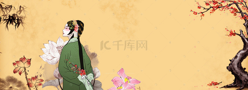 瑞享人生背景图片_文艺中国风戏曲人生banner