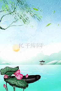 清明扫墓海报背景图片_中国风二十四节气清明节春游踏青海报