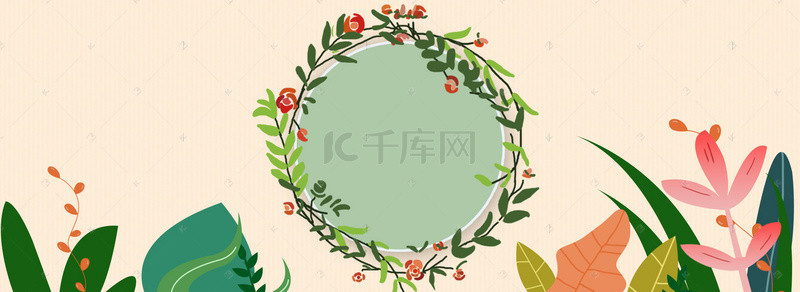 清新小花环背景图片_简洁绿色花环边框背景banner