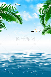 夏天美景背景图片_夏天的平静海面景色