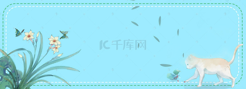 水彩风格自然小清新类海报banner