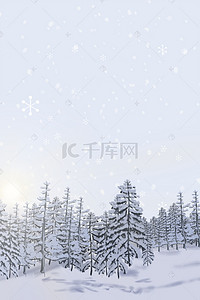 冬天洁白雪景手机端H5背景