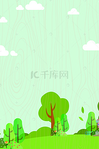 绿色环保卡通背景背景图片_环保世界地球湿地日