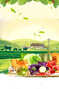 绿色展板绿色背景图片_新鲜营养绿色生态农场