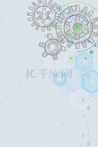 机械科技海报背景图片_矢量机械科技方程背景