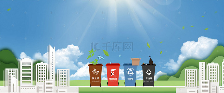 垃圾分类垃圾分类背景图片_环保垃圾分类绿色背景创意合成