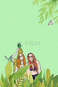 比基尼美女背景背景图片_卡通风小清新绿色背景