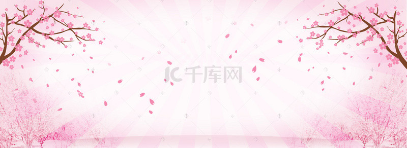 海报樱花背景背景图片_简约唯美粉色樱花背景海报banner