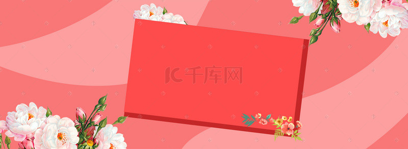简约花朵海报背景图片_感恩节促销花朵简约banner海报