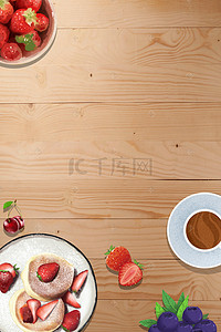 巧克力宣传背景图片_健康果蔬早餐下午茶美食海报