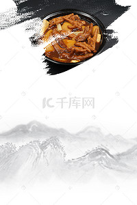 猪手煲价目表背景图片_美味可口美食宣传