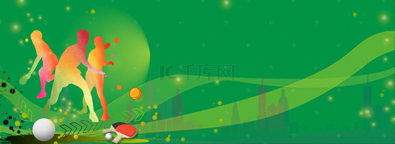乒乓球体育比赛背景图片_乒乓球运动绿色背景