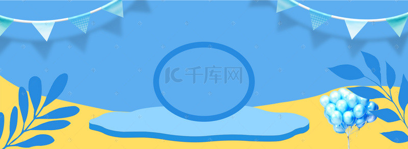 服装背景简约背景图片_服装销售蓝色背景简约风格海报banner