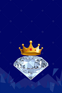 皇冠头像头像框背景图片_至尊会员荣耀典范钻石皇冠蓝色